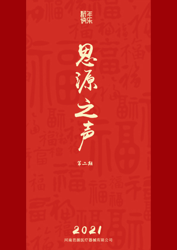 更好、更強(qiáng)、更精彩！